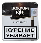 Сигариллы Borkum Riff Pure Blend (10 шт.)